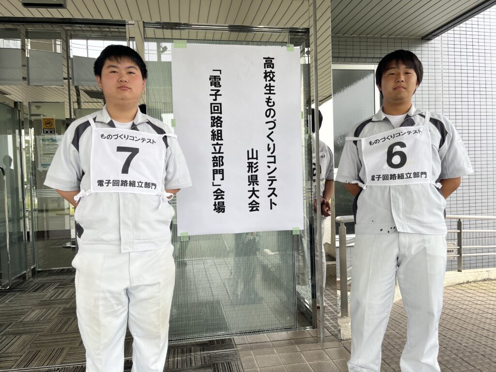 ものづくりコンテスト参加3年生2名